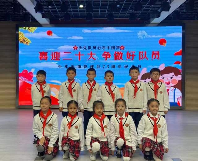 南通市海门区育才小学举行二年级入队仪式