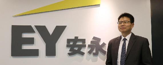 安永会计师事务所招聘条件
