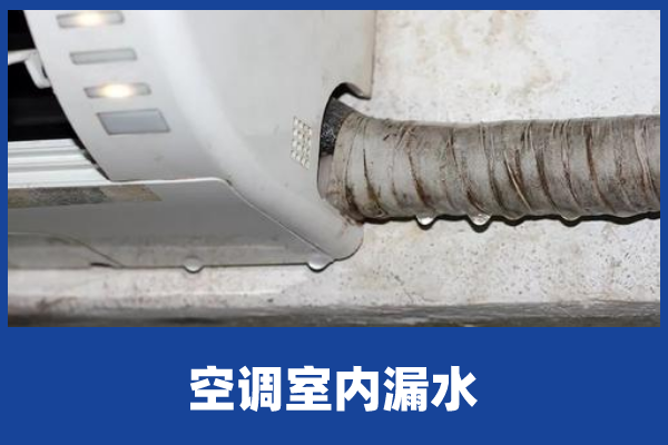 空调安装服务:选择合适的时机为家添新凉