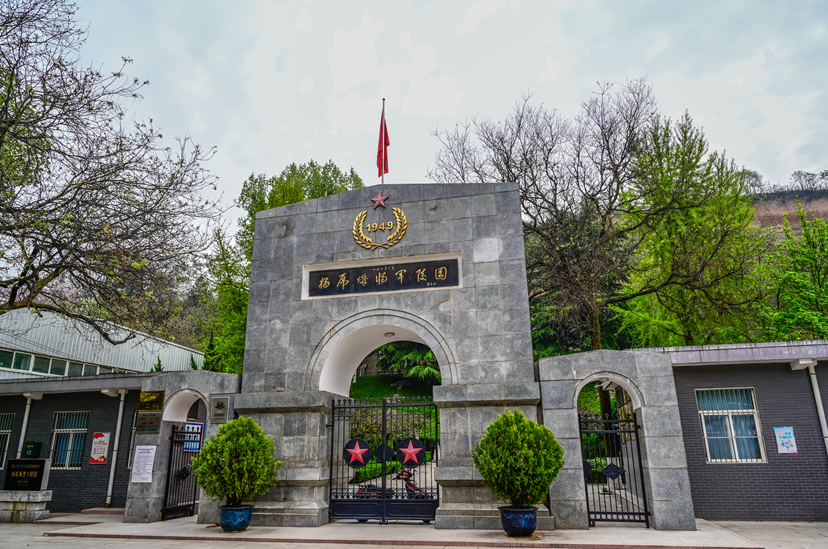 西安有哪些红色旅游景点?