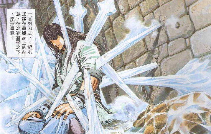 《风云》漫画:绝心生擒聂风后,为什么没有第一时间杀死他?