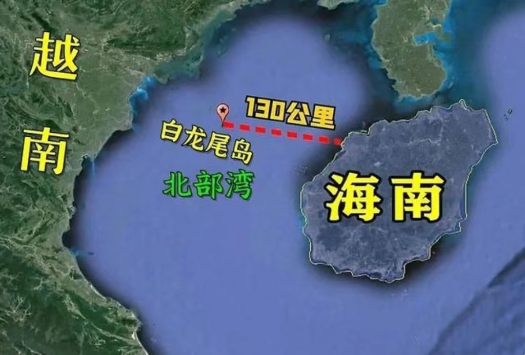 中国租借给越南的白龙尾岛是否可收回?