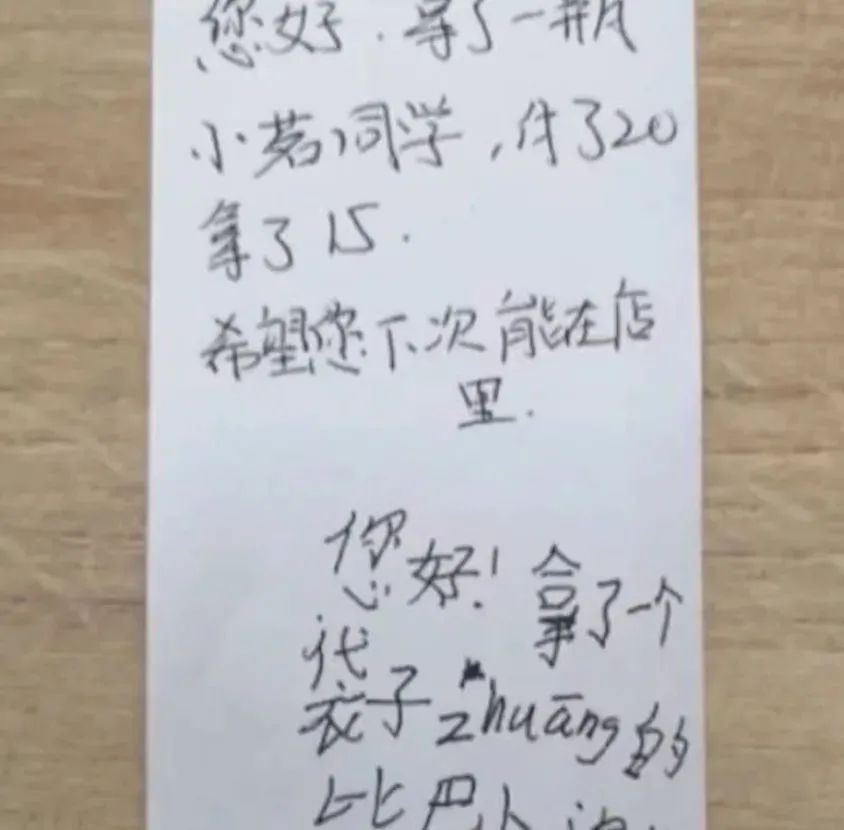 推荐|5岁萌娃带1岁弟弟逛超市，这个举动亮了 网友：体现教养的一瞬间