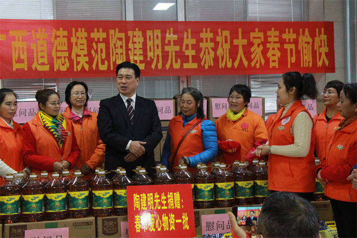 广西道德模范陶建明先生慰问八桂义工