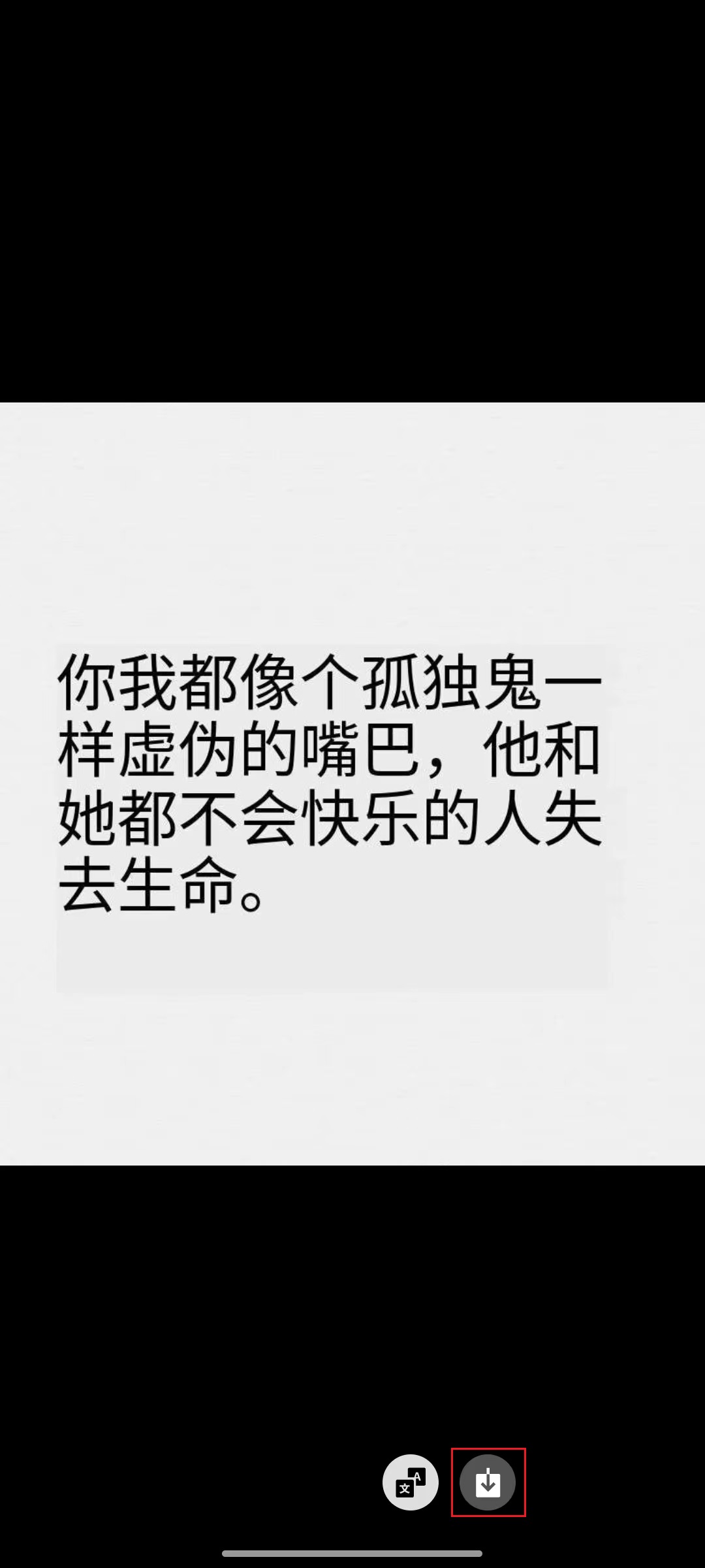 如何日語翻譯圖片識別?幾款實用性工具請收好