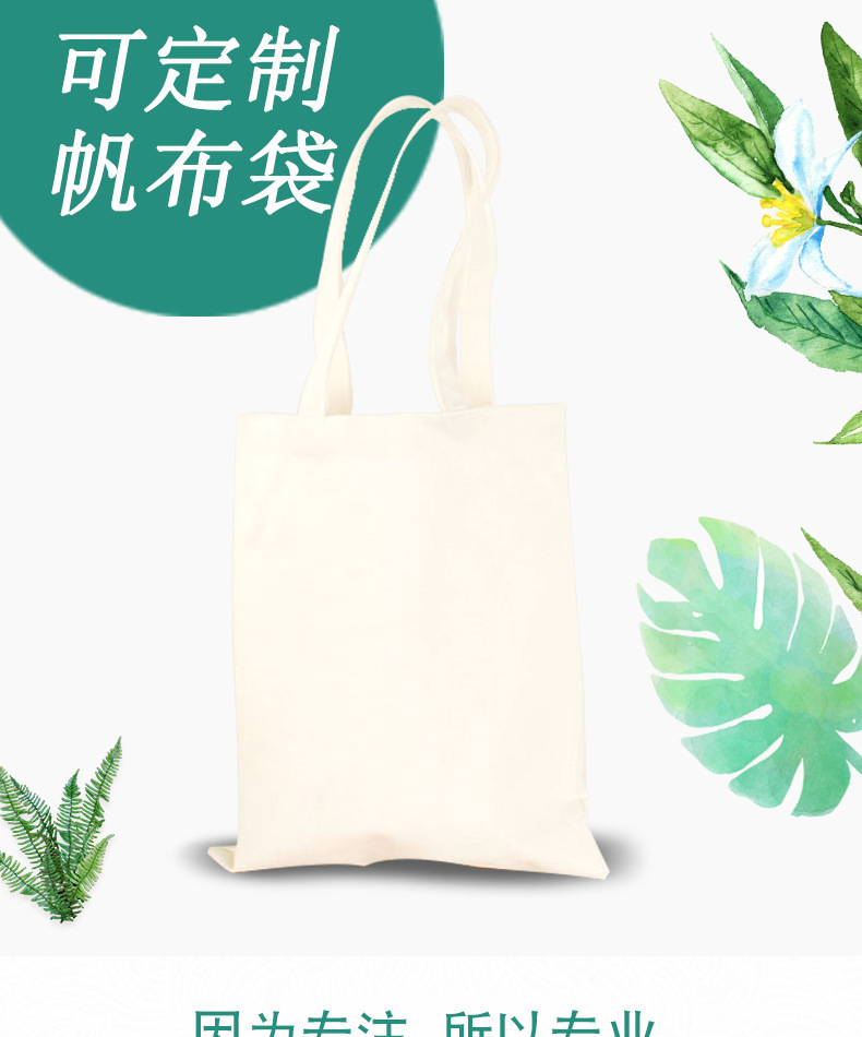 帆布袋火出圈了，低成本就可以获得一个快乐包包(图1)