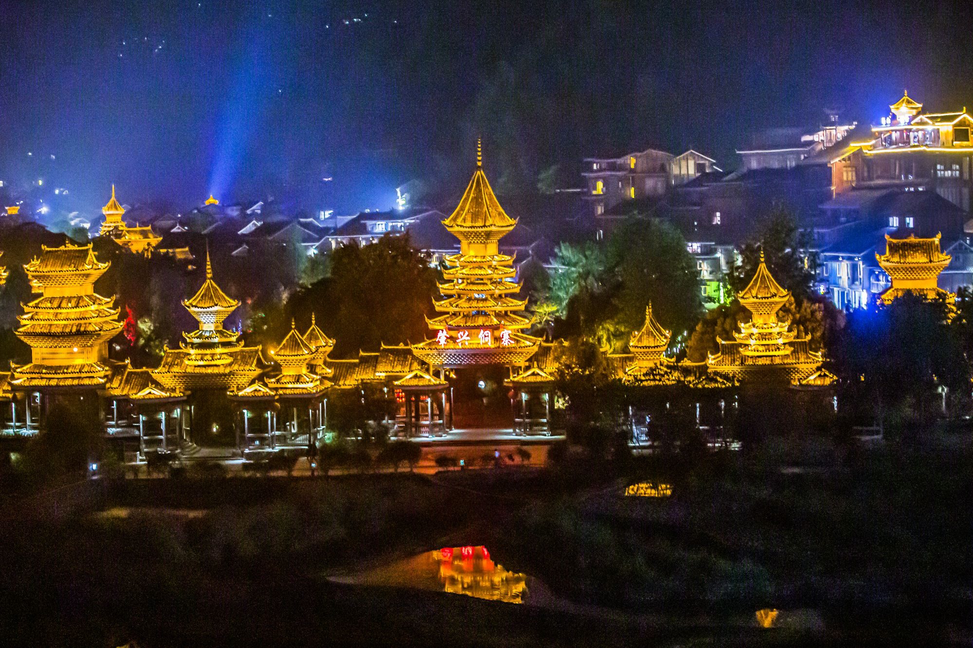 肇兴侗寨夜景图片图片