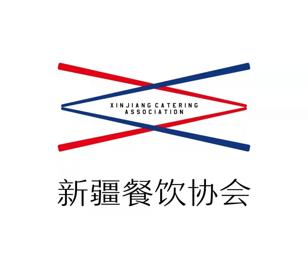 定了新疆餐饮协会标识元素竟然是生活中随处可见的它