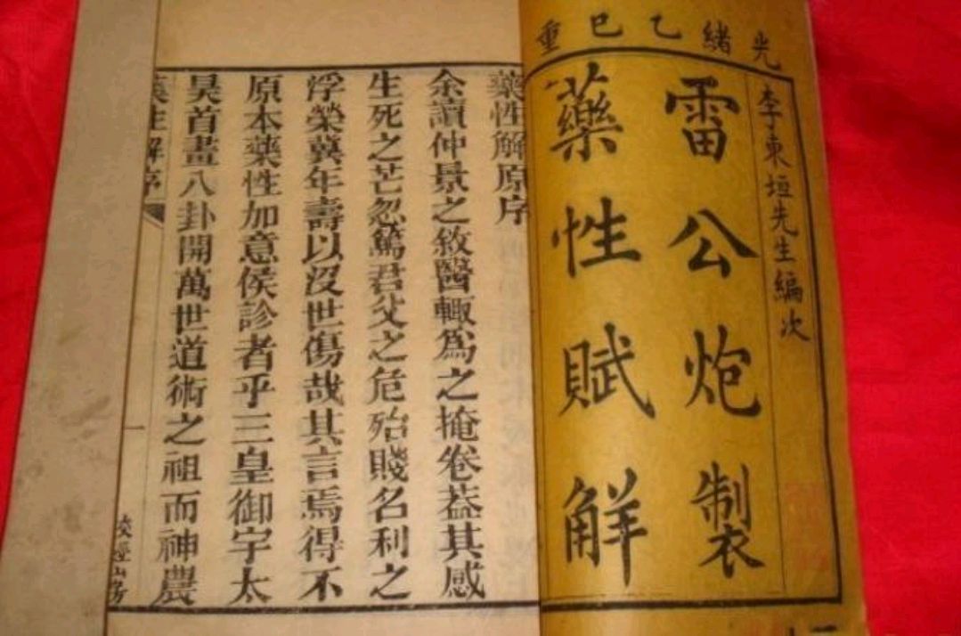 名医张大昌,被人称为"济世才子",曾将祖传秘籍无偿捐献给国家