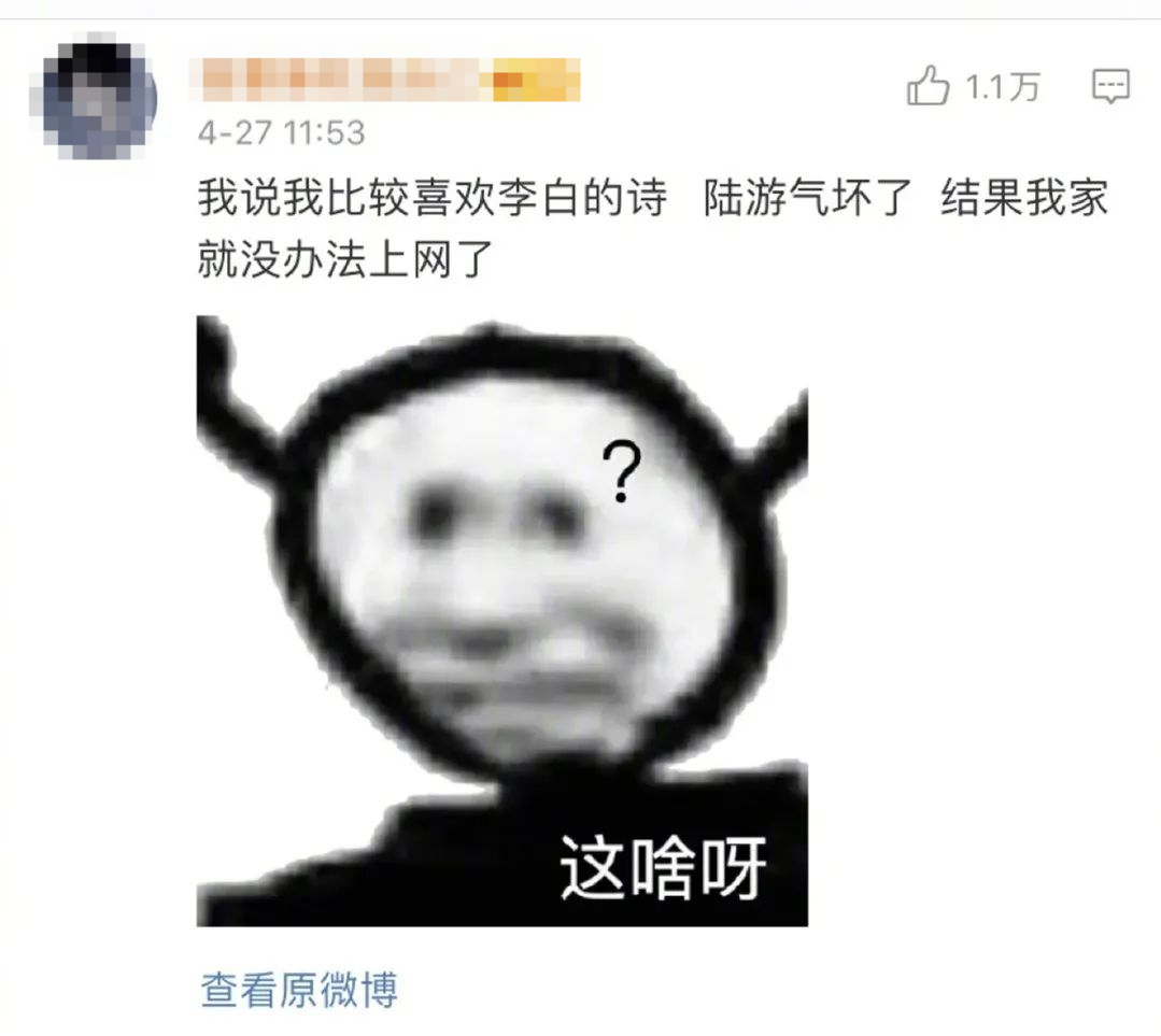 热点|被中秋限定款“长鹅”笑喷！网友：被王建国谐音梗支配了？