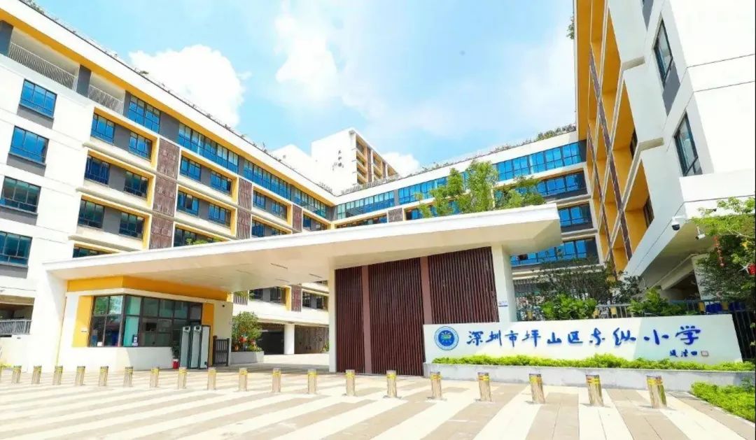深圳坪山区东纵小学会议室案例分享