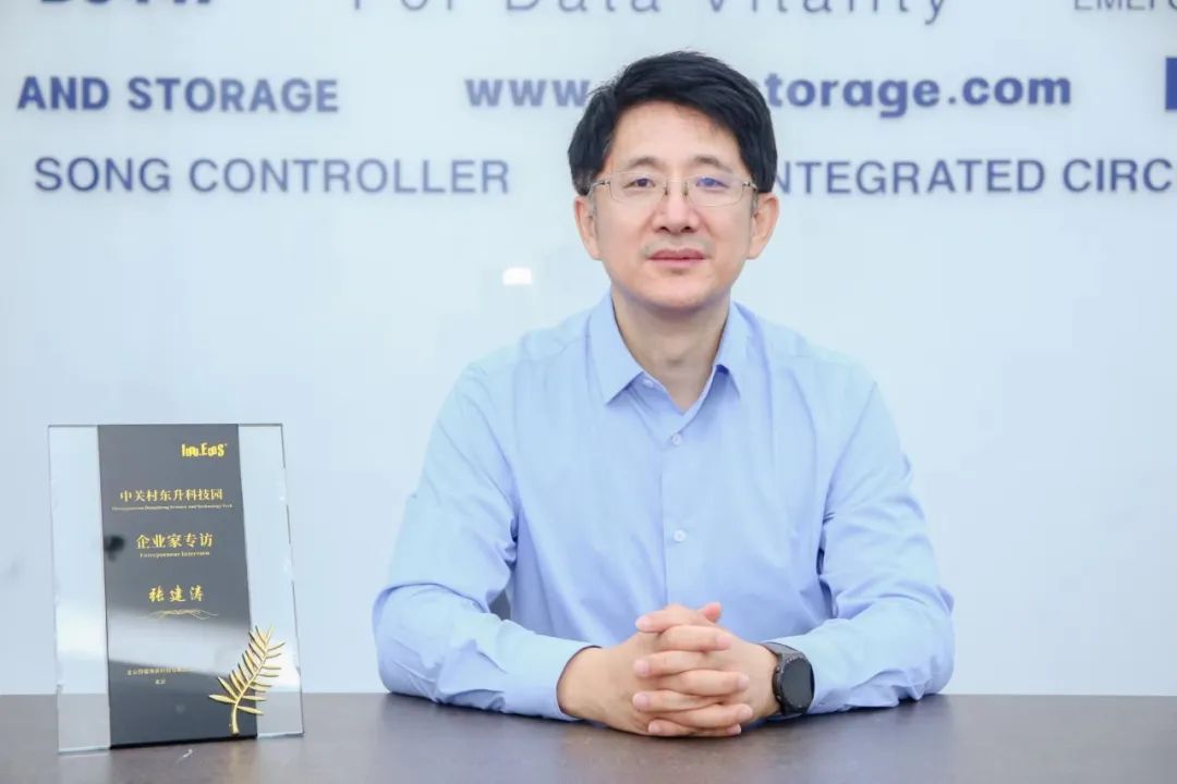 得瑞领新张建涛:应势破局,引领高端数据存储新浪潮