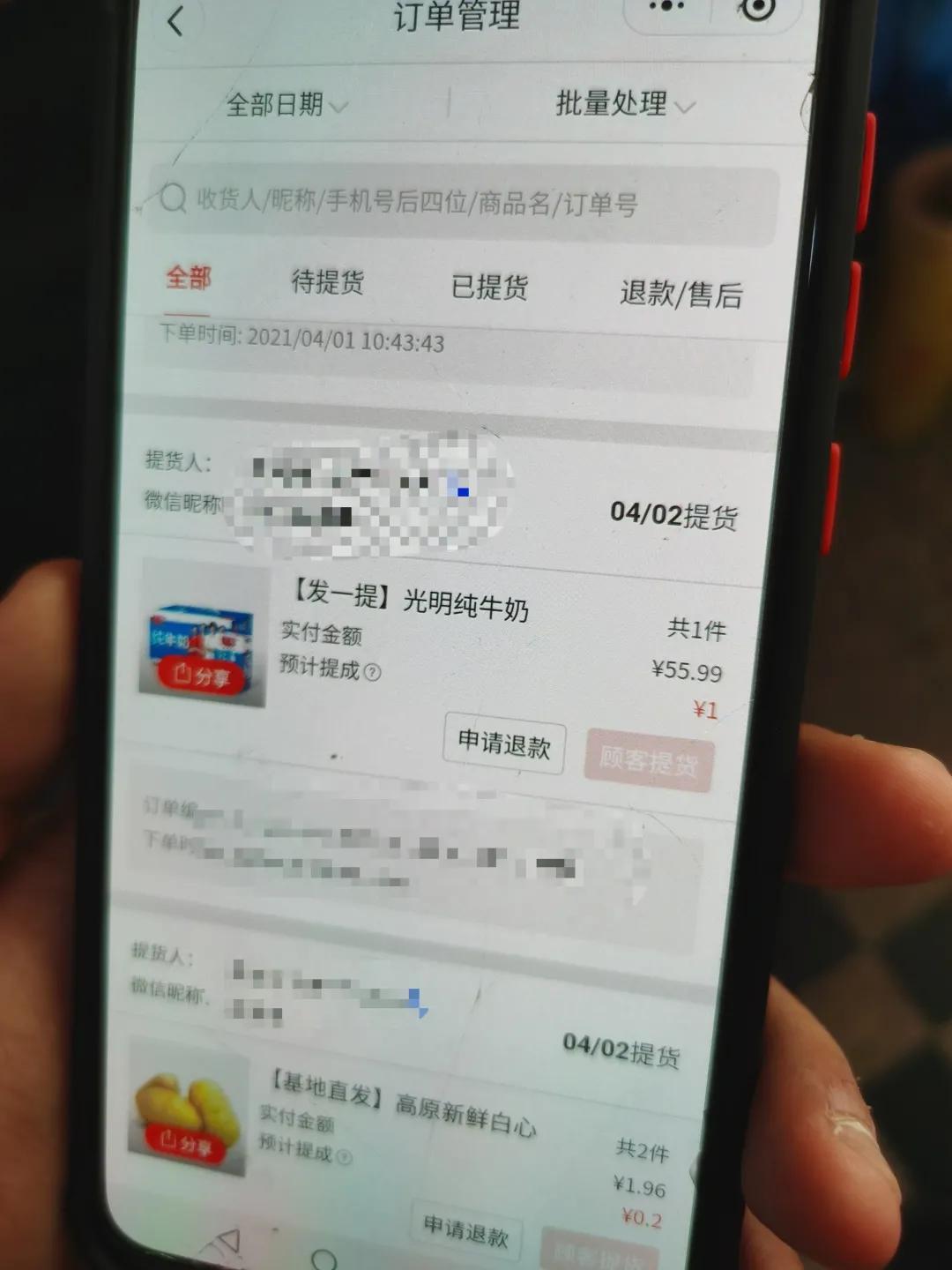记者卧底上海社区团购bd月入过万只是梦