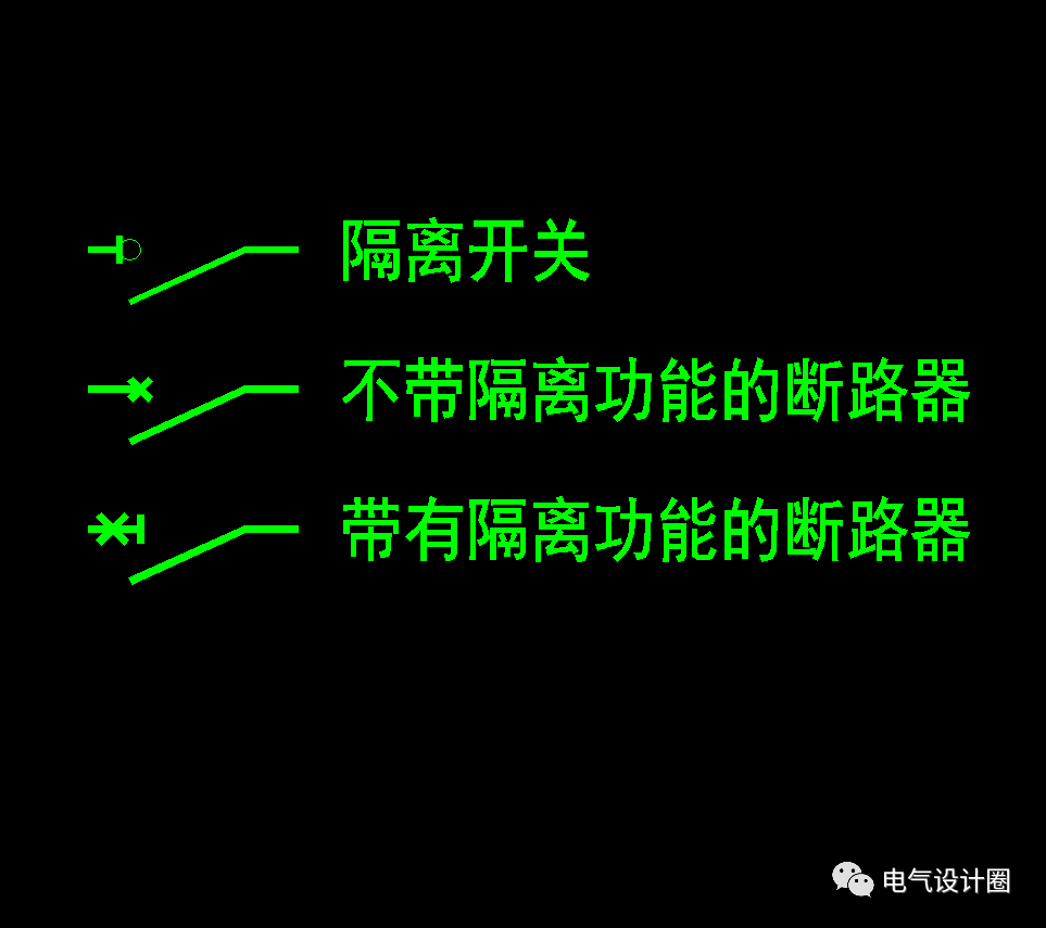 电梯配电箱内的各进,出线配电回路,设计时都用上了隔离电器吗?