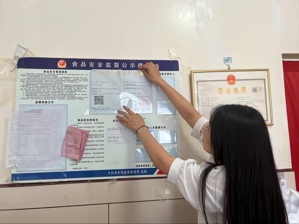 太白县太白河镇:"保姆式"服务打造良好营商环境