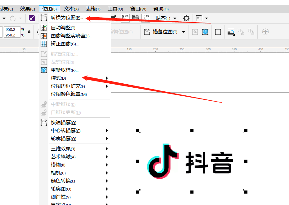 激光打标机位图转换矢量图教程