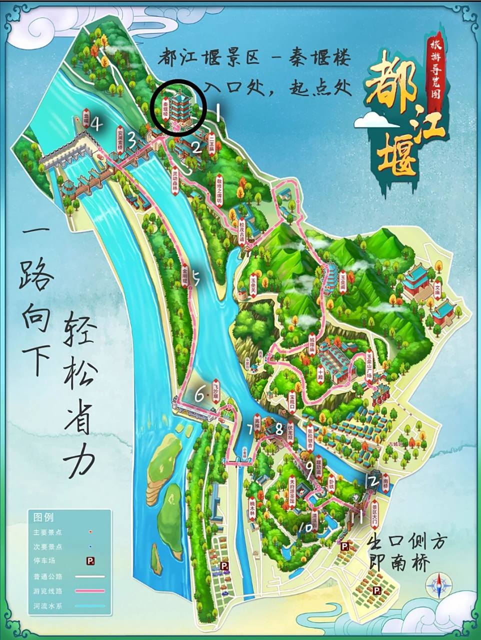 都江堰景区一日游攻略(懒人版) ◆交通(成都出发): 先坐地铁到犀浦站