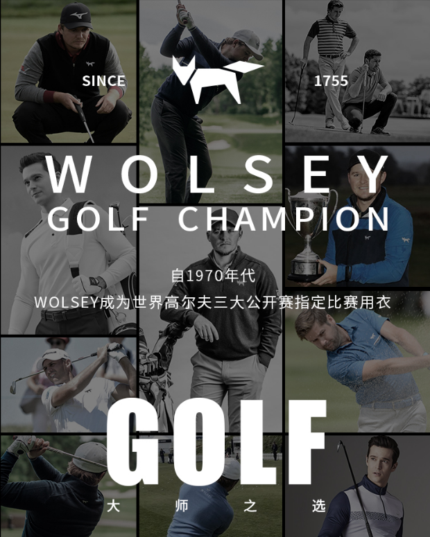 始于乾隆20年的轻奢品牌wolsey,新品卫衣真的太好看了!