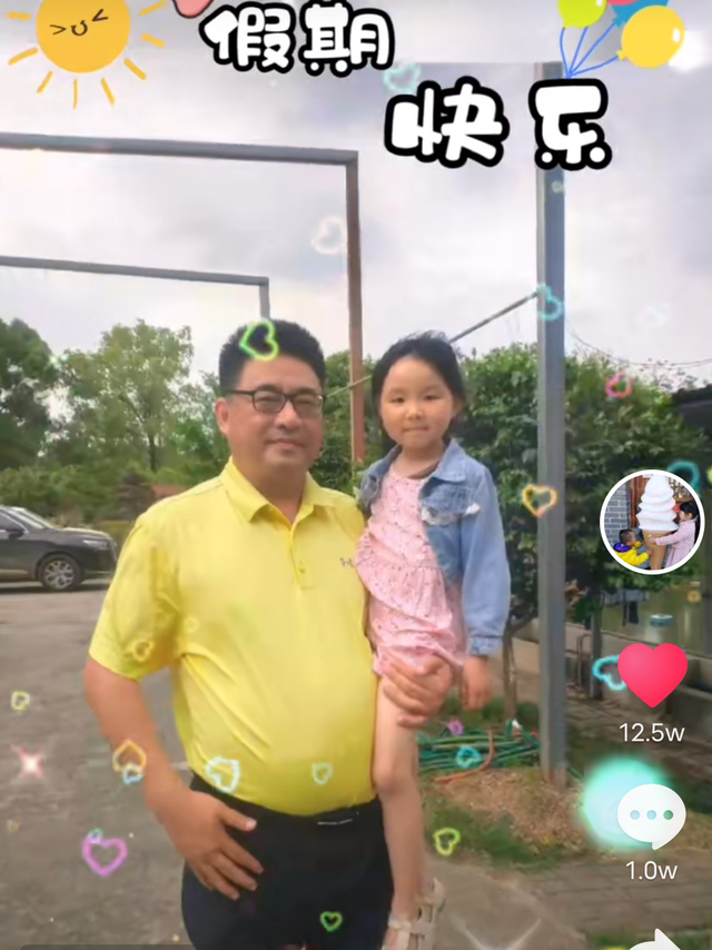许敏牵着奇奇许舅舅抱着悦悦,郭威田静全家郊外出游,真幸福!