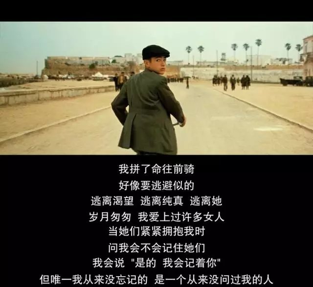 《西西里的美丽传说》:爱与自由的意大利之梦