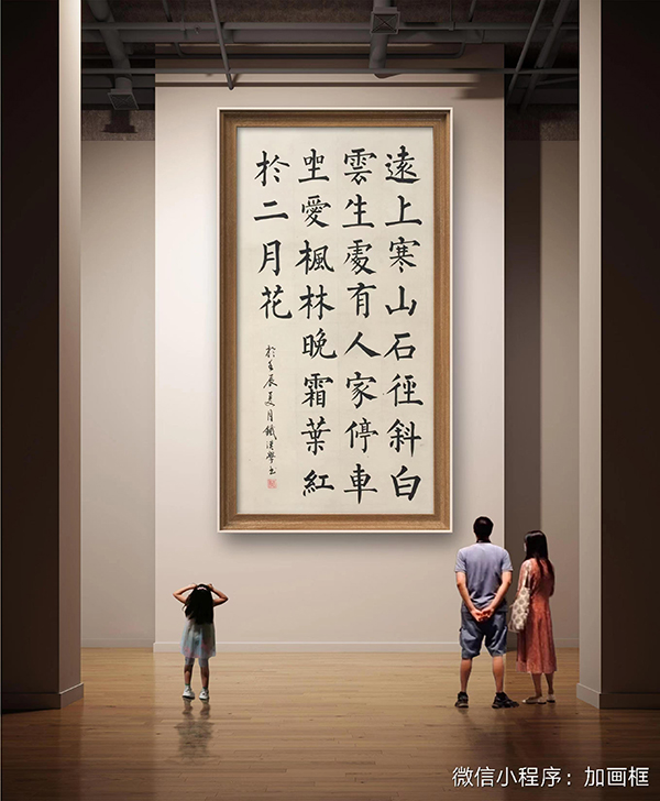 铁画银钩——书法家黄根念作品欣赏