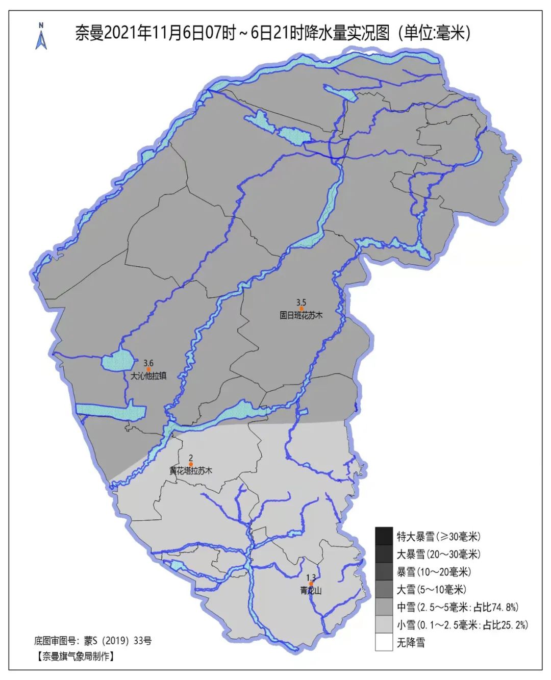 天气预报奈曼预报