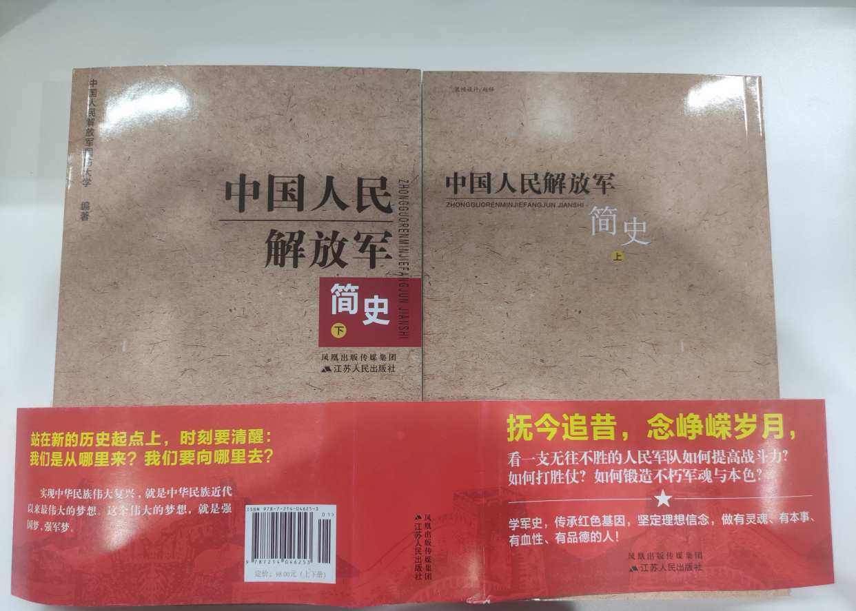 中国人民解放军编制中:"军师旅团营连排班",分别有多少人呢?