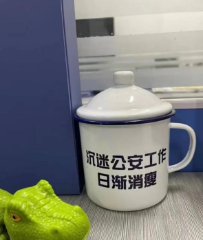 「冉静公安进阶课」手把手教你如何高效的复习公安专业科目