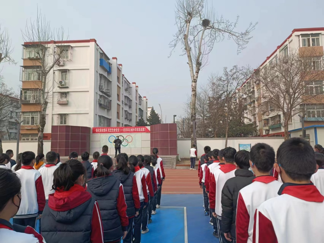 「校园动态」北京市古城中学举行应急疏散演练活动