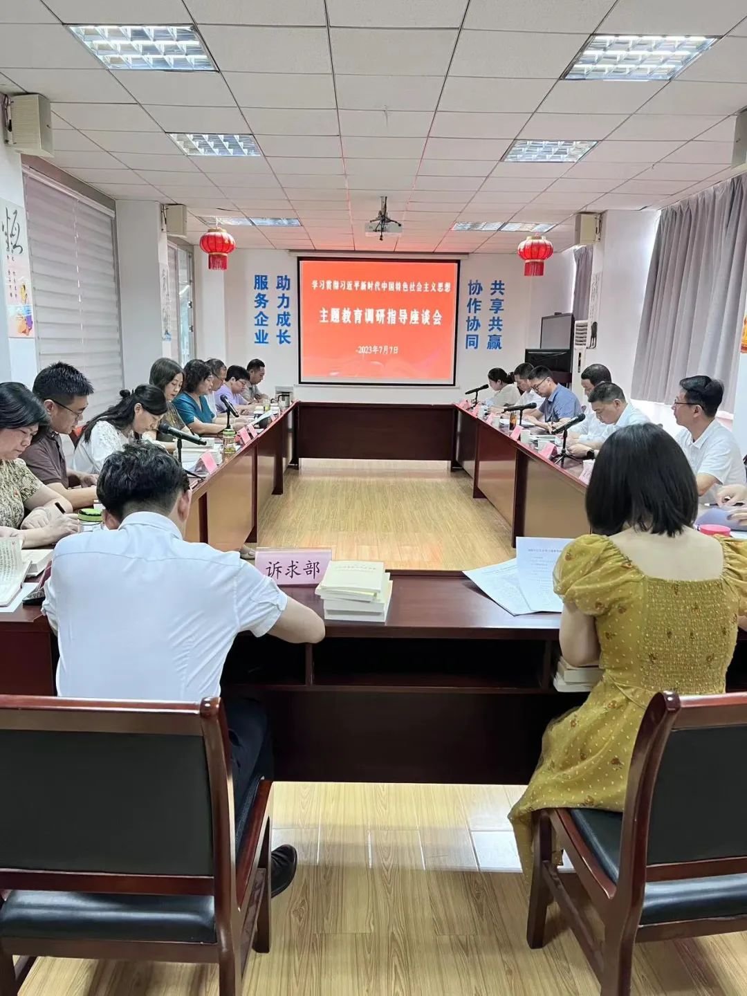 刘海军调研指导省中小企业服务中心主题教育工作