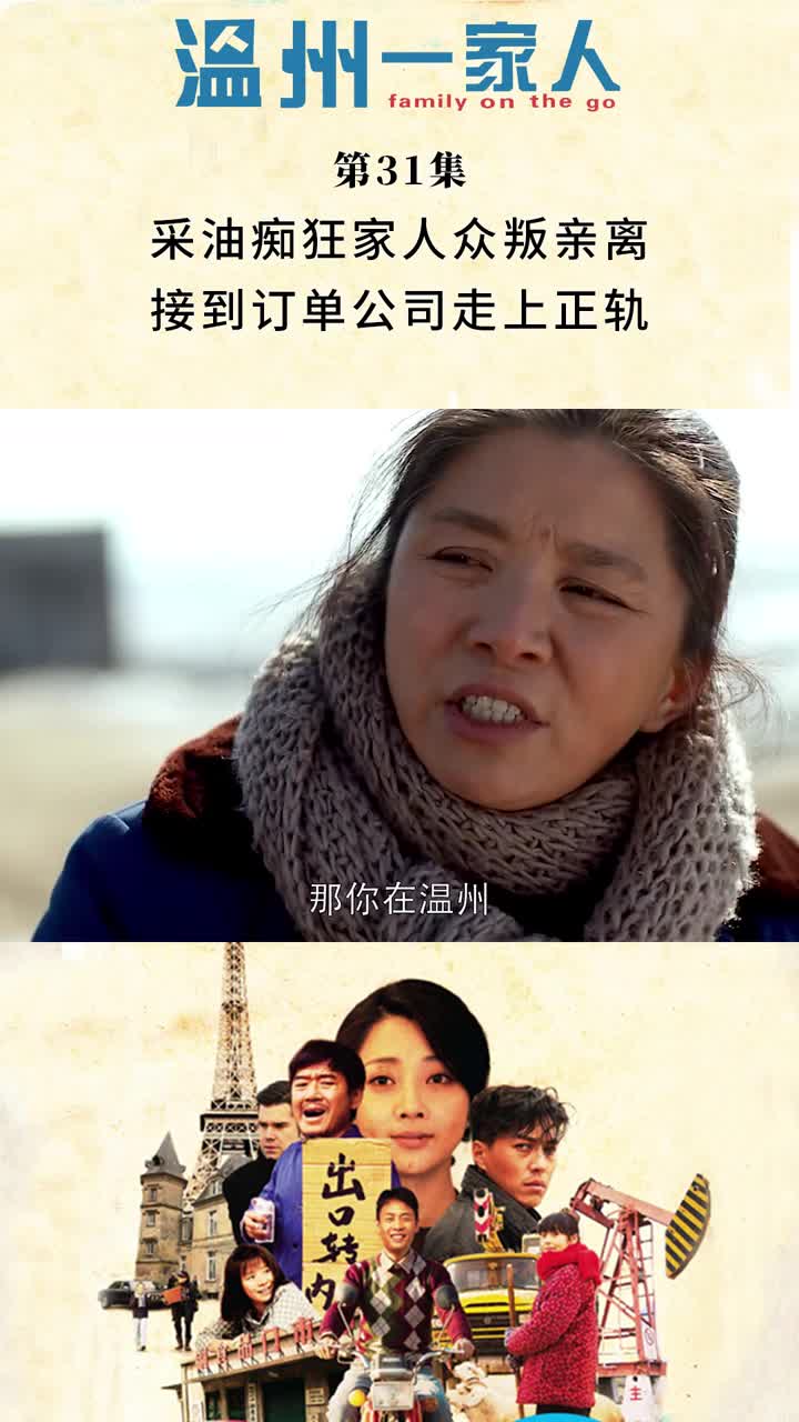 她是《百鸟朝凤》中唢呐老艺人焦三爷的妻子.