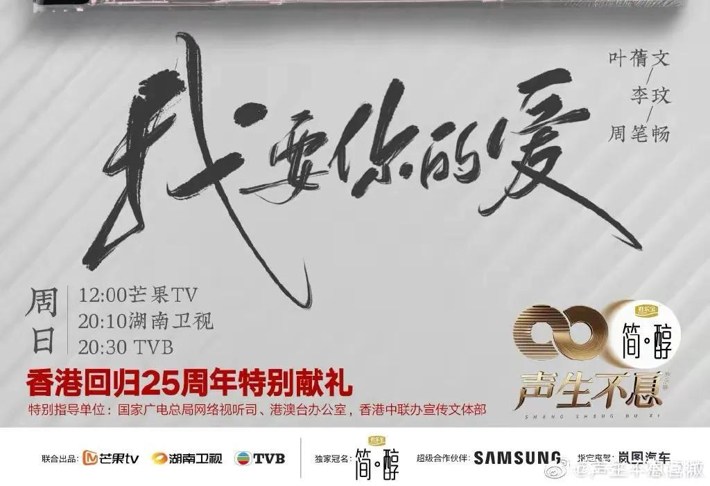 《我要你的爱》完整版