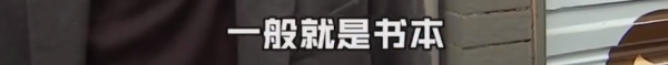 热点|辅导作业，你会想打孩子吗？30万家长想买“戒尺”竟被客服劝退