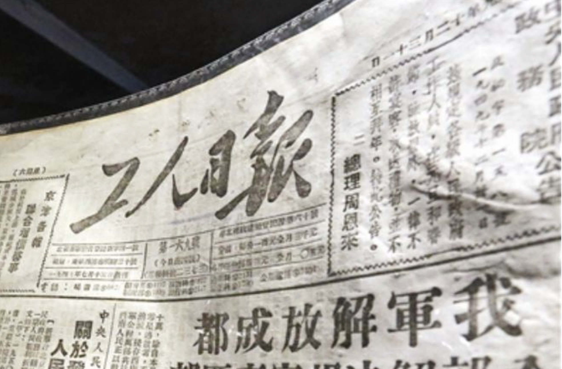 40年魏巍在报纸上发表了一篇通讯,杨成武破口大骂:你这是泄密!