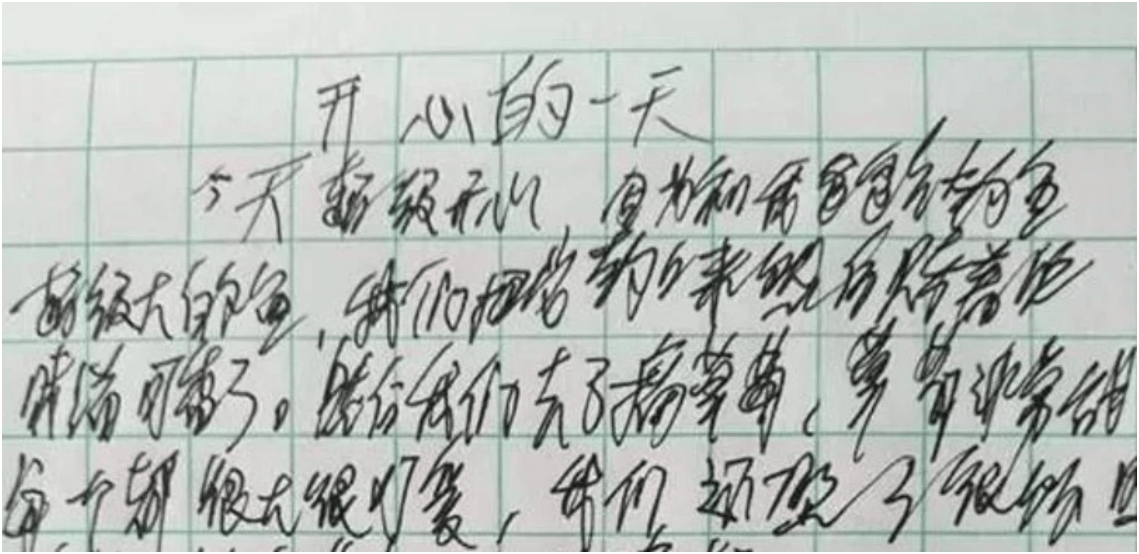 小学生因"写字差"被请家长,家长原本不服,看到差距后尴尬了