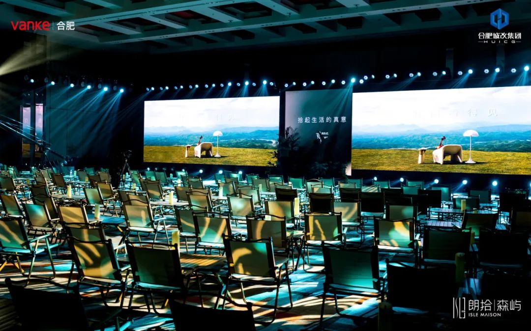 久违的万科产品说明会