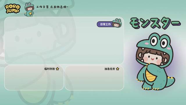 一些非常好看的桌面分区壁纸