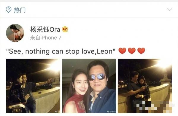 刘亦菲干爹陈金飞被爆婚变,网友:什么时候结的婚?