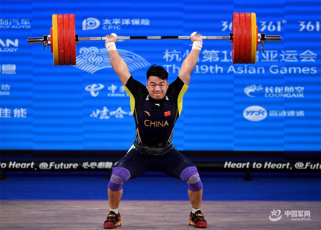 杭州亚运会举重男子96公斤级决赛 中国选手田涛夺冠