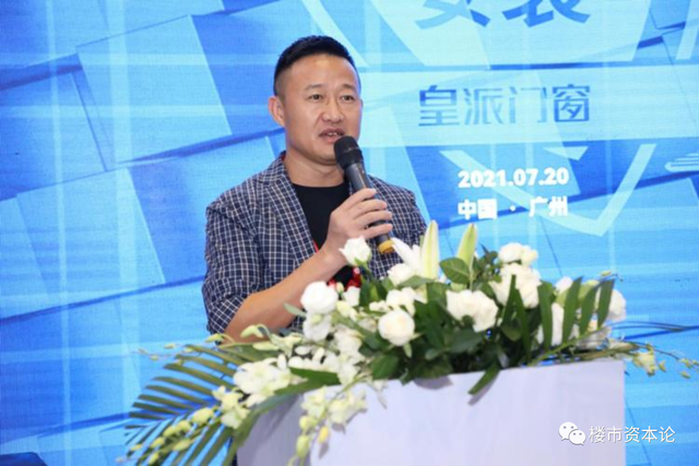 皇派家居ipo,朱福庆之女董秘朱梦思生日招股书存疑