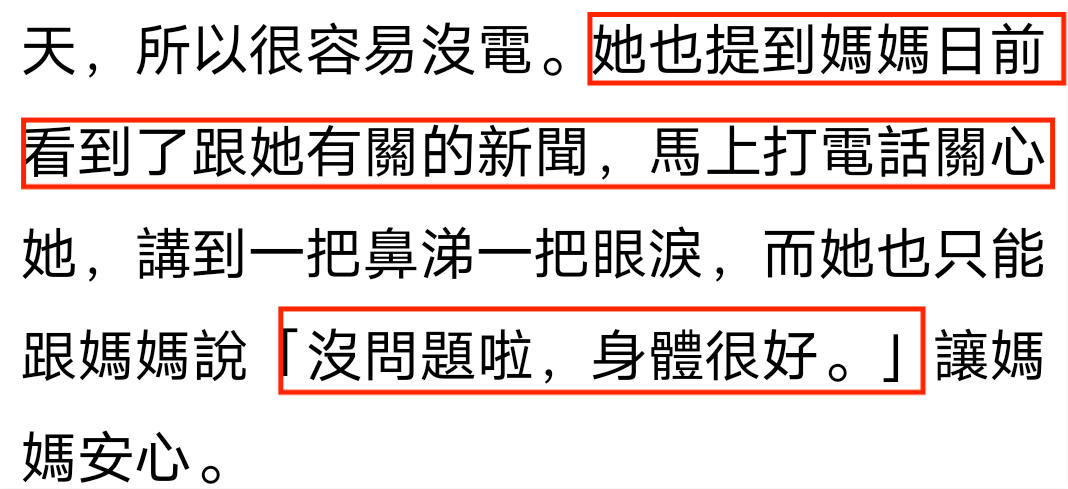 1991年6月,詹雅雯以第一张个人专辑《是你伤我的心》走红,销售量达到