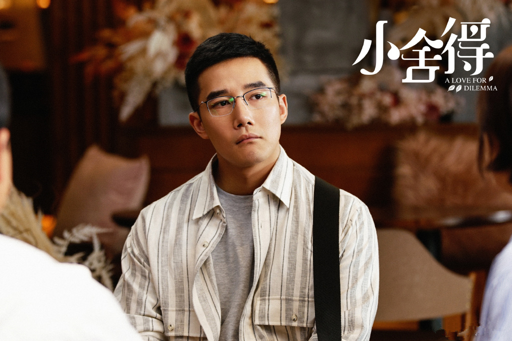 《小舍得》钟老师被辞退,比起开辅导班,更严重的是他的教学理念