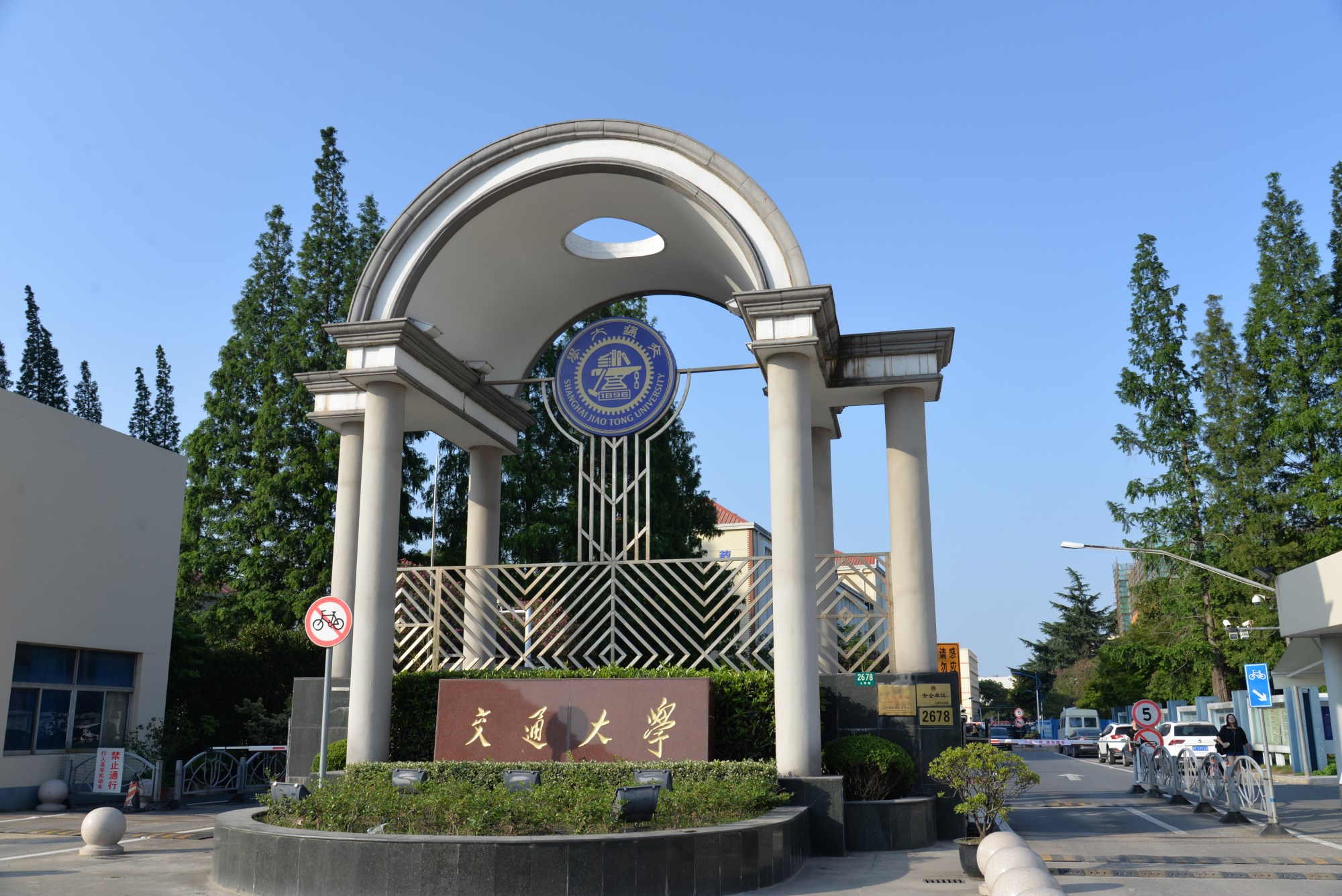 大学专业领域的4所"黄埔军校",上海交大,东南大学,西政上榜