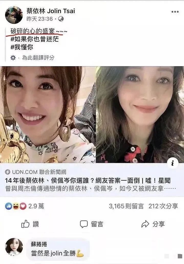 迟到的深情给谁看?