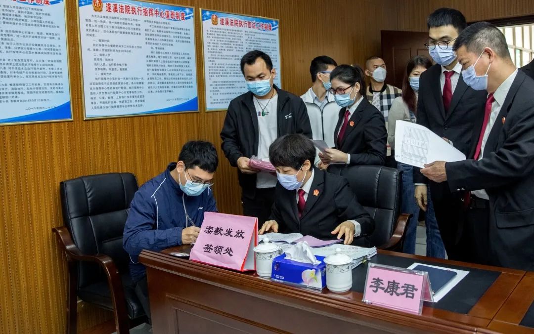 我为群众办实事|遂溪法院集中发放执行案款三千多万元