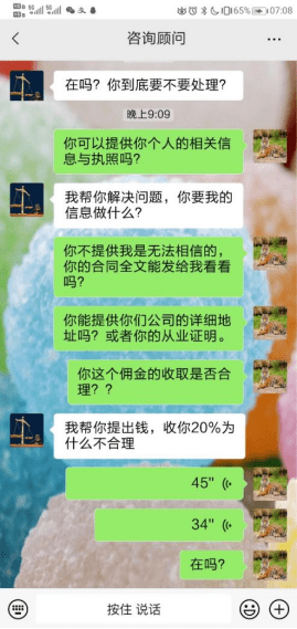 邱宝裕人工智能发声