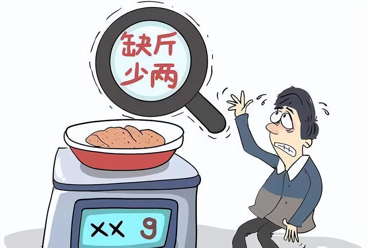 白酒缺斤少两?为什么500毫升的白酒倒出来还不到一斤?