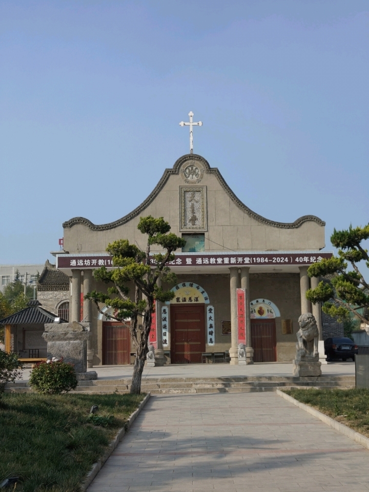 高陵通远镇还藏着一座历史悠久的天主教堂,它就是通远天主教堂