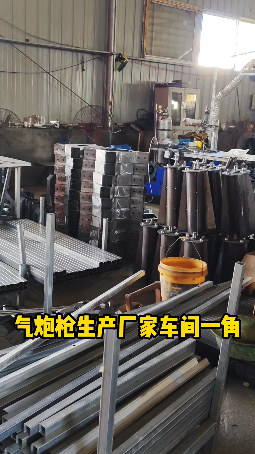 气炮枪厂家展示车间一角,工厂实拍