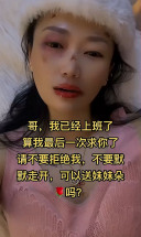 分享视频